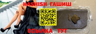 мяу мяу мука Бийск