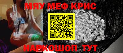 альфа пвп VHQ Гагарин