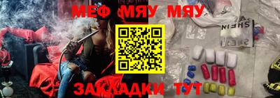 альфа пвп VHQ Гагарин