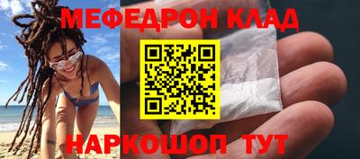 мяу мяу мука Бийск