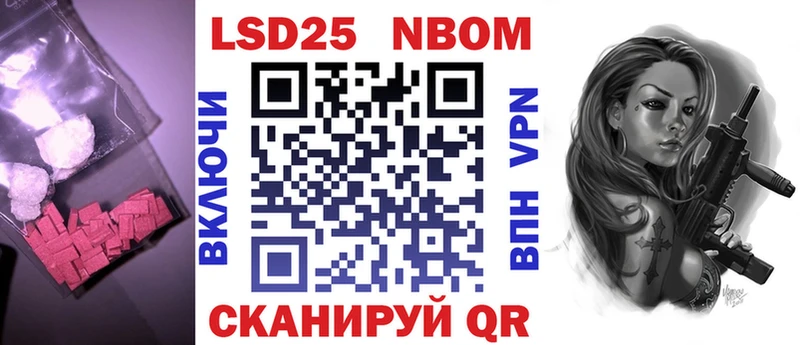 ЛСД экстази ecstasy  даркнет как зайти  Железноводск 