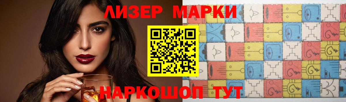 Лсд 25 экстази ecstasy  Лсд 25 экстази кислота  Железноводск 