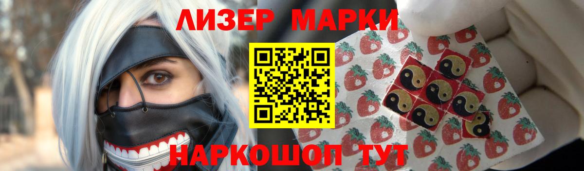 Железноводск  LSD-25 экстази ecstasy  Вход с VPN  LSD-25 экстази ecstasy 