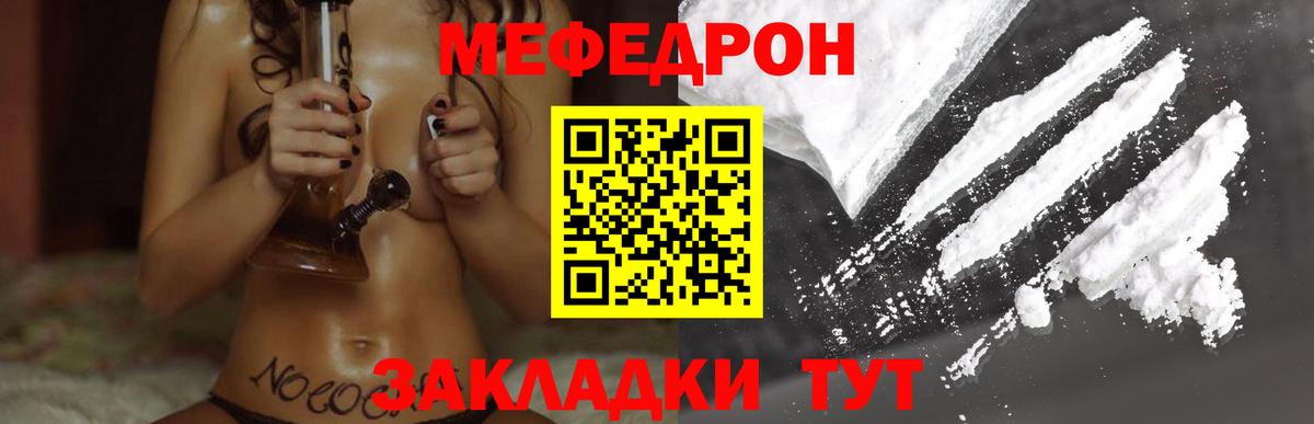 Амфетамин Железноводск