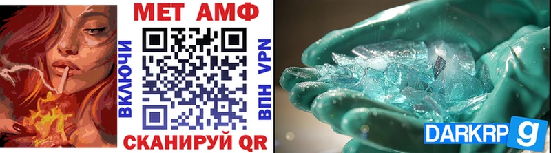 MEGA маркетплейс  Железноводск  Метамфетамин витя 