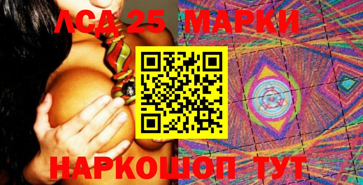 Марки NBOMe 1,8мг  Железноводск 