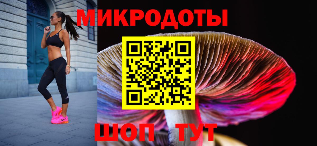 Галлюциногенные грибы MAGIC MUSHROOMS Железноводск