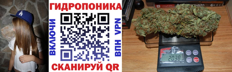 Канабис семена  купить   Железноводск 