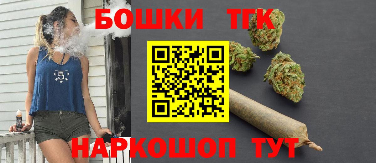 Бошки Шишки ГИДРОПОН  Шишки марихуана тримм  Шишки марихуана семена  Железноводск  Канабис VHQ 