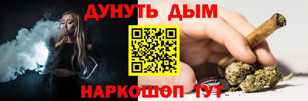 Канабис ГИДРОПОН  Вход с VPN  Конопля MAZAR  Железноводск 